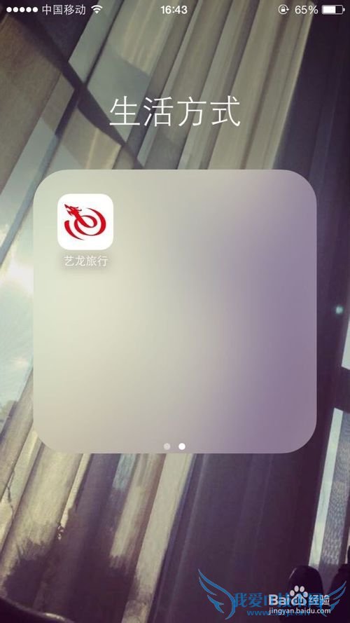 出去玩儿、旅游,如何订到便宜的酒店~