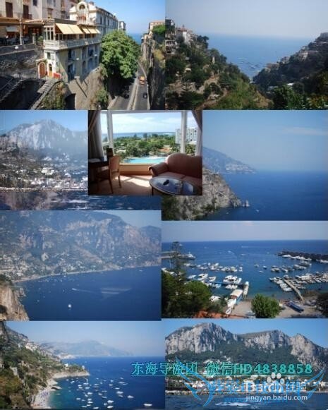 Èû°àµºÂÃÓÎרҵÂÃÓÎÍŶӼ泬ÓŻݼÛÄ¿±í