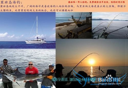 Èû°àµºÂÃÓÎרҵÂÃÓÎÍŶӼ泬ÓŻݼÛÄ¿±í