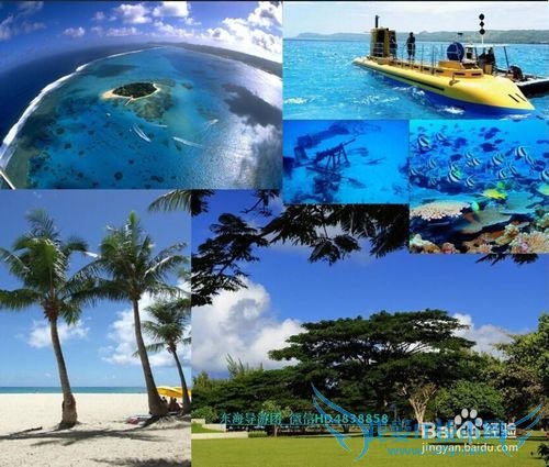 Èû°àµºÂÃÓÎרҵÂÃÓÎÍŶӼ泬ÓŻݼÛÄ¿±í