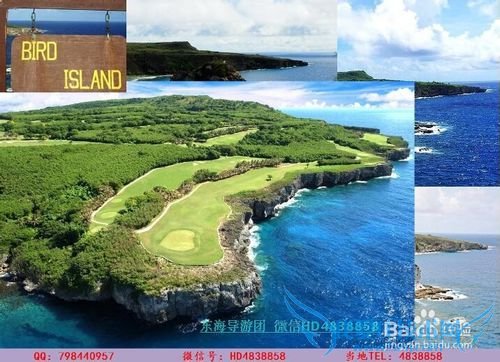 Èû°àµºÂÃÓÎרҵÂÃÓÎÍŶӼ泬ÓŻݼÛÄ¿±í