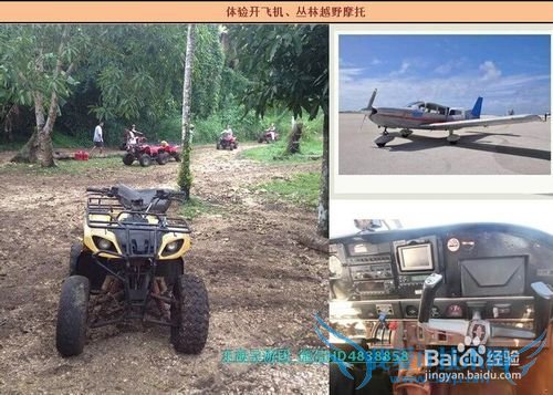 Èû°àµºÂÃÓÎרҵÂÃÓÎÍŶӼ泬ÓŻݼÛÄ¿±í