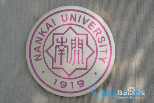 天津有哪些好玩的地方