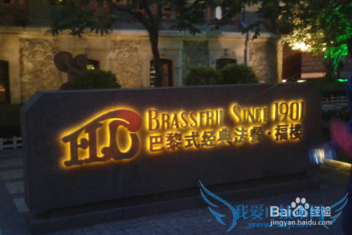 天津有哪些好玩的地方