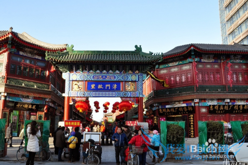 天津有哪些好玩的地方