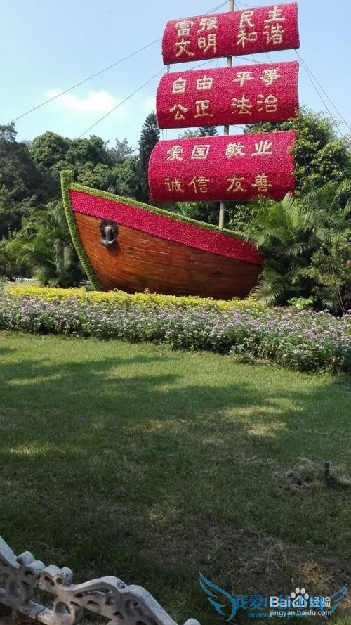 广州一日游——光孝寺-农讲所-烈士陵园-中大