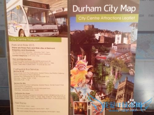 留学生初到英国