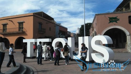 墨西哥旅游攻略六:特基斯基亚潘、拉特立尼达村