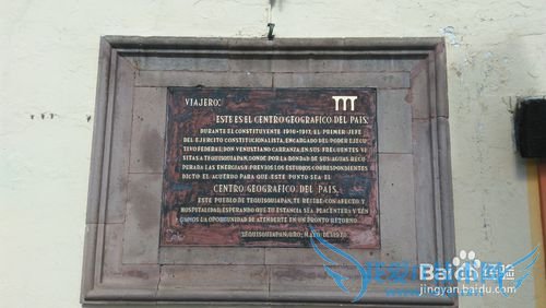 墨西哥旅游攻略六:特基斯基亚潘、拉特立尼达村