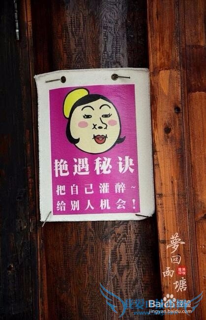 2015浙江西塘古镇旅游攻略分享