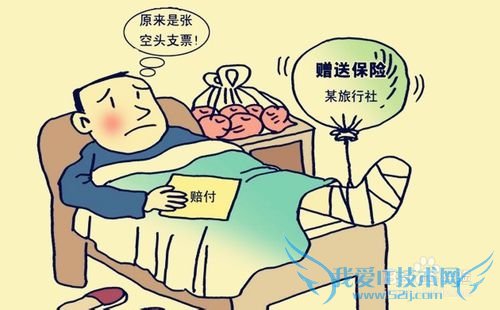 报团旅游需要注意什么?