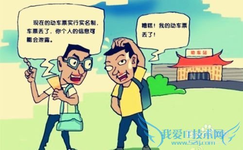 报团旅游需要注意什么?