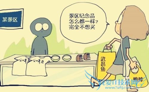 报团旅游需要注意什么?
