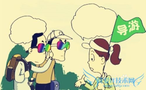 报团旅游需要注意什么?