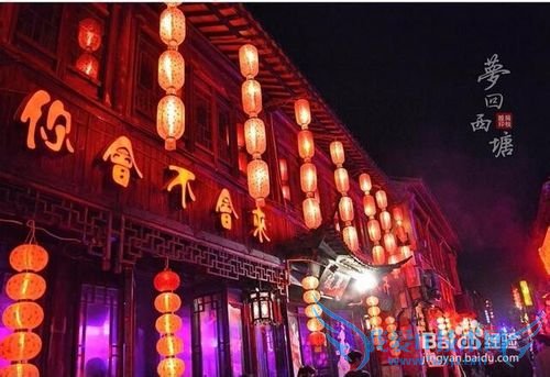 2015西塘旅游【吃喝玩乐】攻略