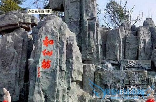 陕西富平旅游攻略