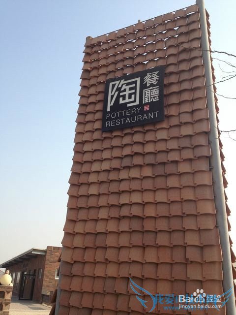 陕西富平旅游攻略