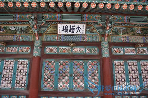 奉恩寺旅游攻略