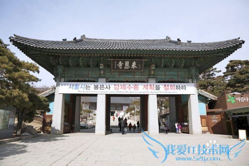 奉恩寺旅游攻略