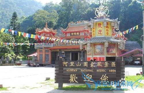 台湾旅游攻略2013