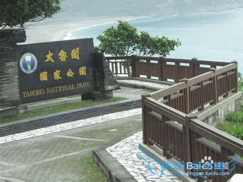 台湾旅游攻略2013