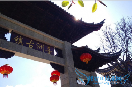 云南旅游攻略指南