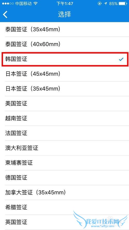 韩国签证照片的规格及制作流程