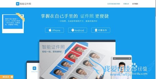 韩国签证照片的规格及制作流程