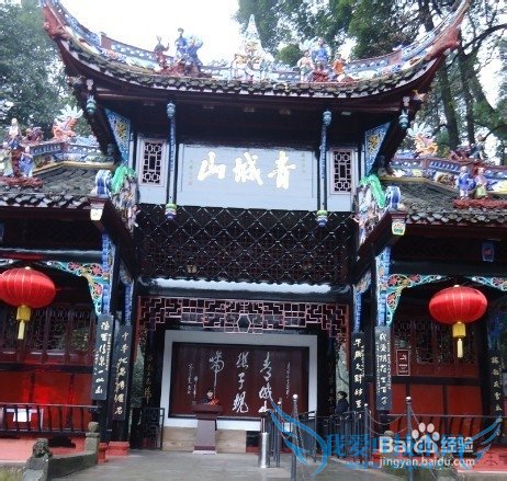 成都三日旅游攻略