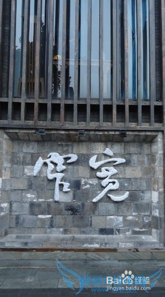 成都三日旅游攻略