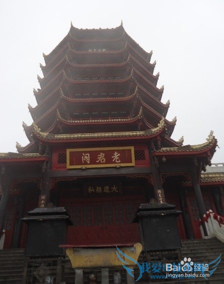 成都三日旅游攻略