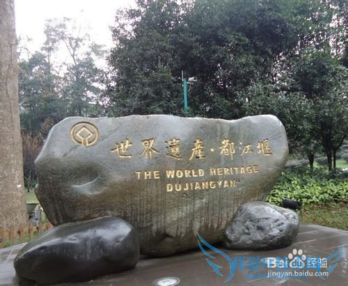 成都三日旅游攻略