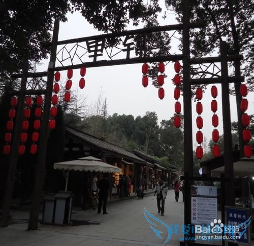 成都三日旅游攻略