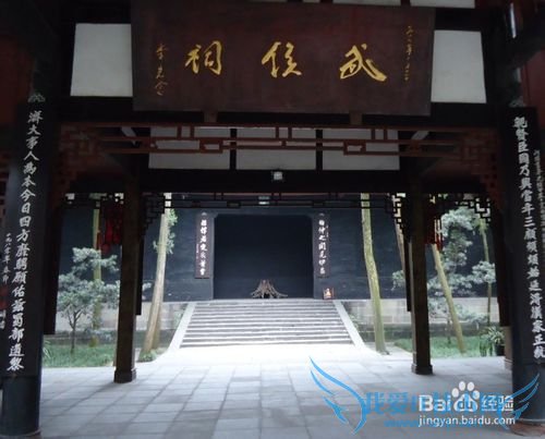 成都三日旅游攻略