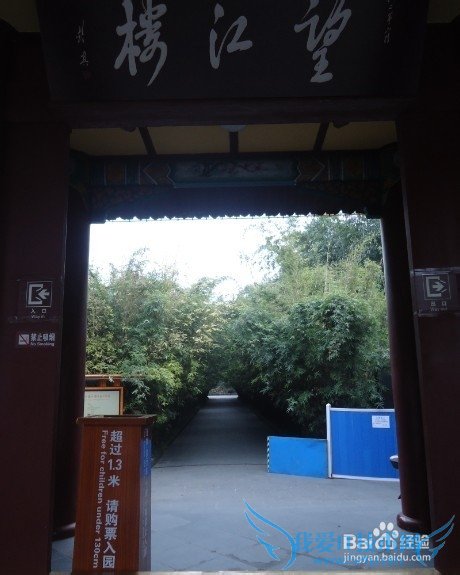 成都三日旅游攻略