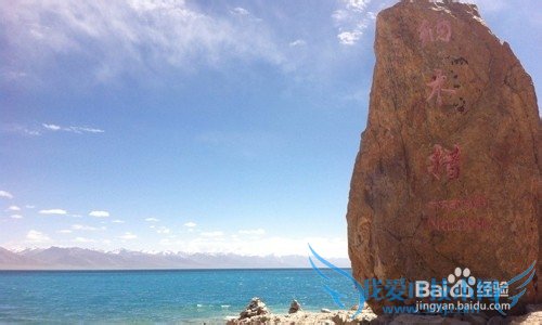 西藏旅游最佳景点攻略