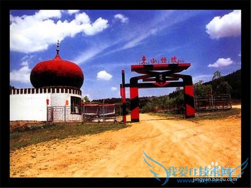 古城依兰旅游建议