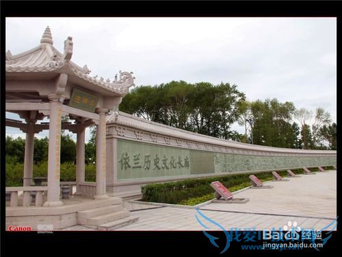 古城依兰旅游建议