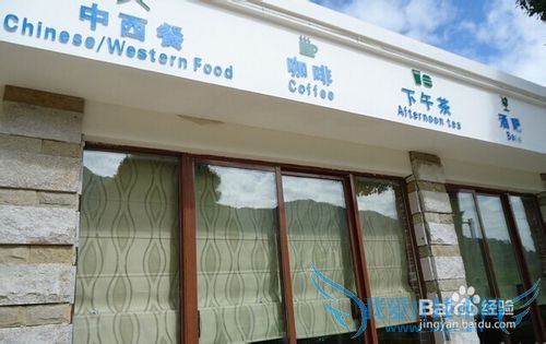 国家4A级景区安庆巨石山一站式度假旅游攻略