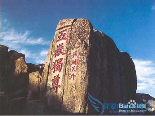 春节最佳旅游地