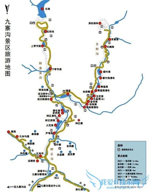 九寨沟风景区旅游攻略