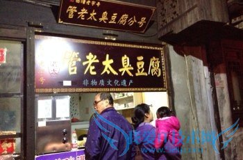 2015西塘旅游攻略(最新版)