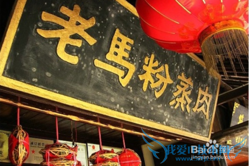 2015西塘旅游攻略(最新版)