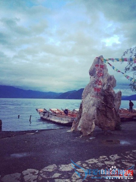 云南丽江住宿旅游攻略