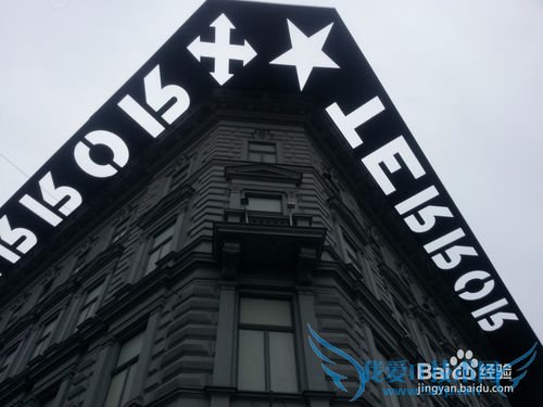 中东欧三国旅游攻略(二):匈牙利布达佩斯