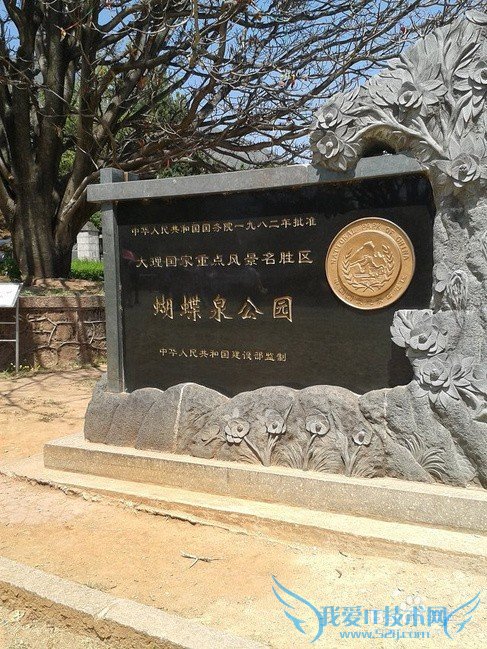 丽江大理旅游攻略