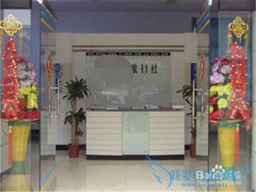 ��������ǰ��Ӧ�ÿ���ʲô