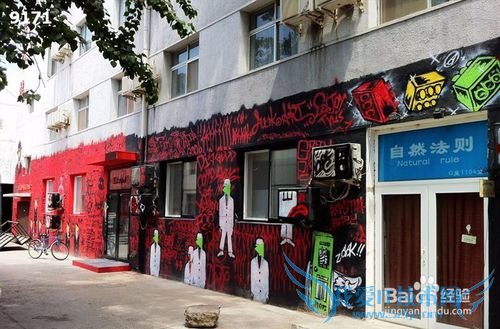 在北京哪些景点适合喜欢安静人?