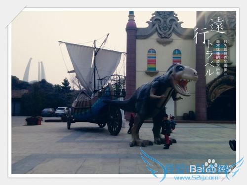 常州中华恐龙园旅游攻略