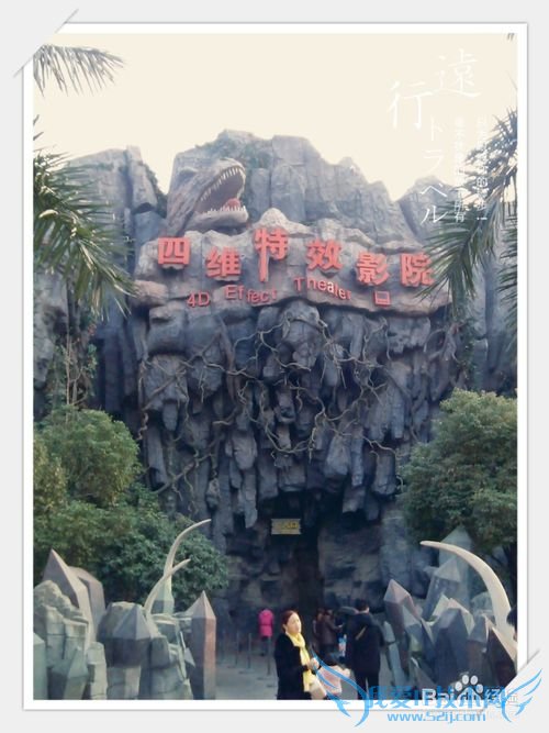 常州中华恐龙园旅游攻略